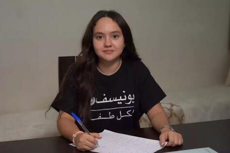 For her "Dear Adults" letter for World Children's Day 2024, Maryam of Morocco writes: "I dream of a world where every child’s voice is heard, and where every young person’s right to safety, education, and living with dignity is respected."